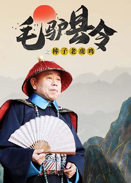 一级无毛